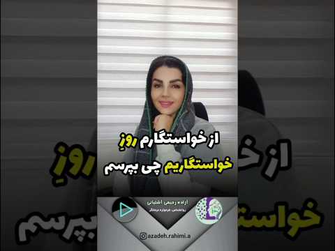 در ازدواج چه چیزهایی مهم است