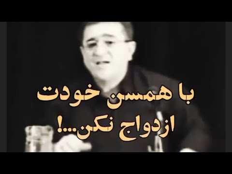 آیا ازدواج با همسن خود خوب است
