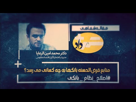 چه بانکهایی وام ازدواج دوم میدهند